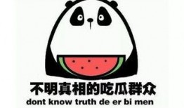 怎么加入免费的吃瓜群,揭秘加入吃瓜群的秘籍