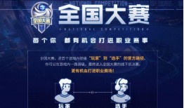 电竞皮爆料视频,精彩瞬间与幕后故事